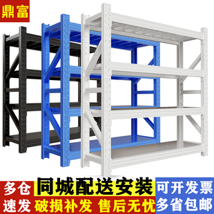 仓储货架置物架多层仓库重型超强承重储物架家用金属货物架铁架子