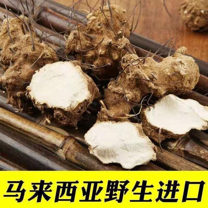 无比加革卡宾达树皮东革阿里马来西亚非洲安哥拉切片泡酒H6真货好