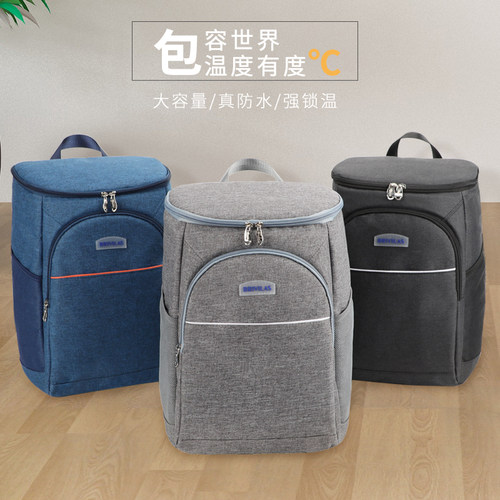 户外保温袋午餐包铝箔加厚双肩