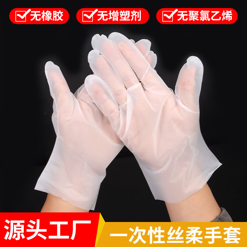 一次性手套加厚耐用TPE/CPE食品级家用塑料厨房餐饮儿童防护烘焙,餐饮具,一次性手套,淘宝优惠券,粉丝福利购,淘宝优惠卷