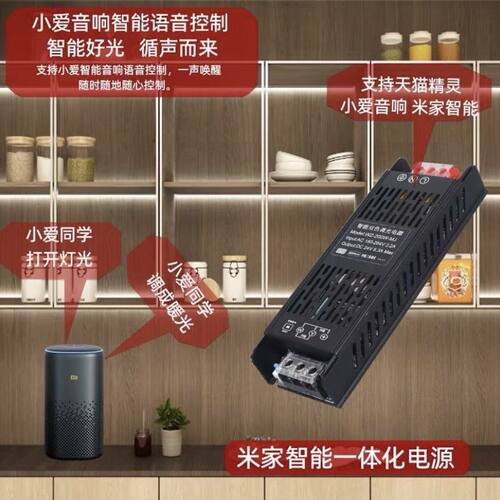 灯带三色变压器电源线条灯线性灯