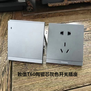 致信开关插座T60灰色开关白色金色插座一开三开五孔电脑塑钢气孔