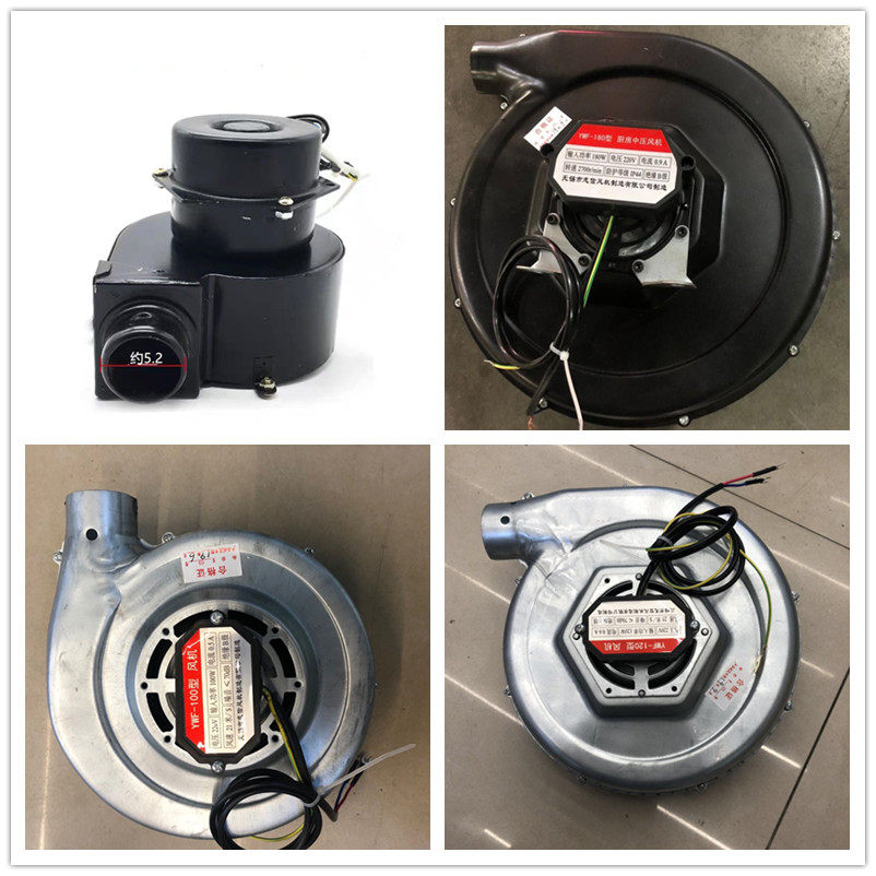 威猛达炉灶配件乘龙系列风机马达原装全铜维修饭店小钢炮单炒爆款