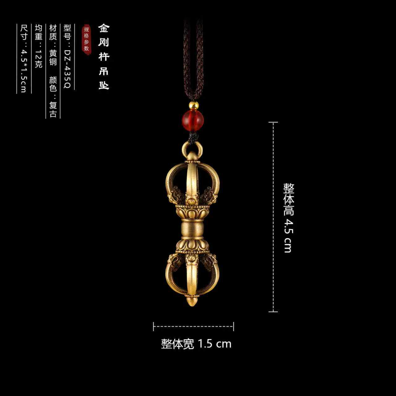 尼泊尔工艺藏传纯铜金刚杵吊坠项链不掉色男女通随身个性挂坠