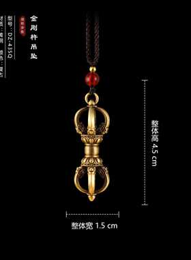 尼泊尔工艺藏传纯铜金刚杵吊坠项链不掉色男女通随身个性挂坠