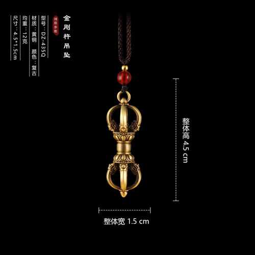 尼泊尔工艺藏传纯铜金刚杵吊坠项链不掉色男女通随身个性挂坠