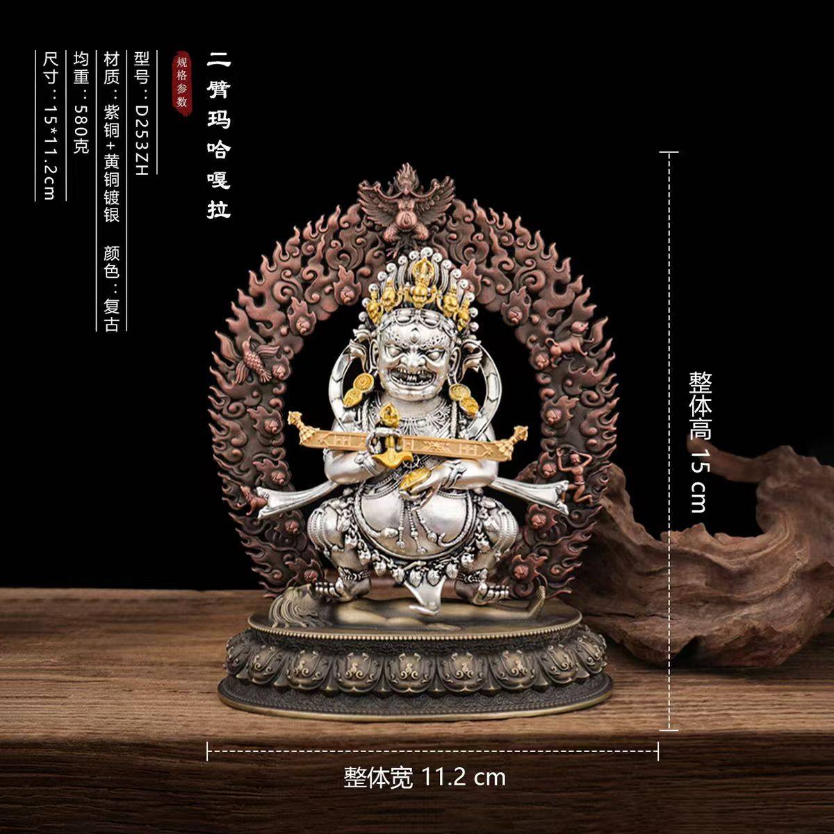 尼泊尔工艺纯铜鎏银二臂玛哈嘎拉佛像大黑天护法用品居家佛堂供奉