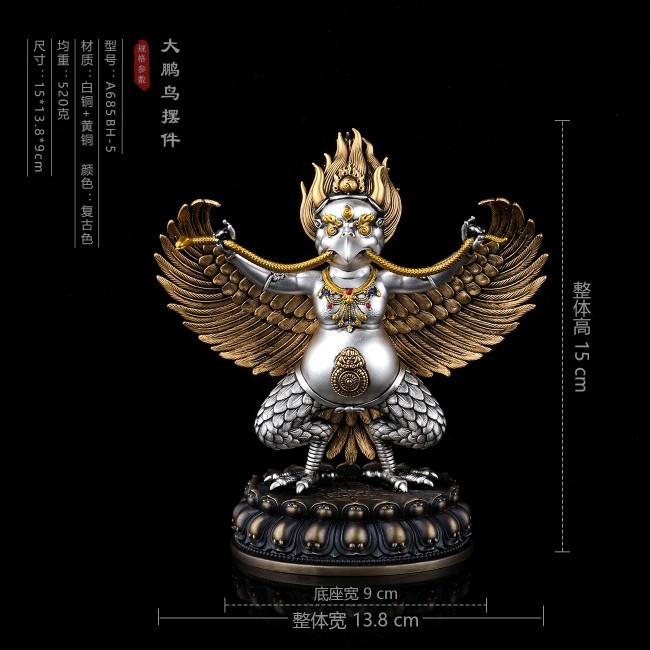 纯铜金翅大鹏鸟家居摆件