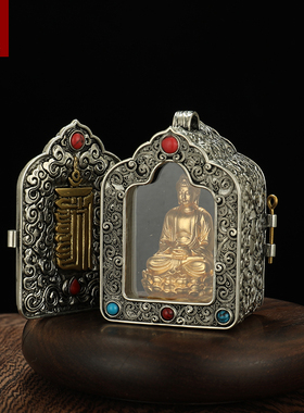 藏式嘎乌盒吊坠纯铜空心可打开装小佛像装藏东西挂件藏银佛龛男女