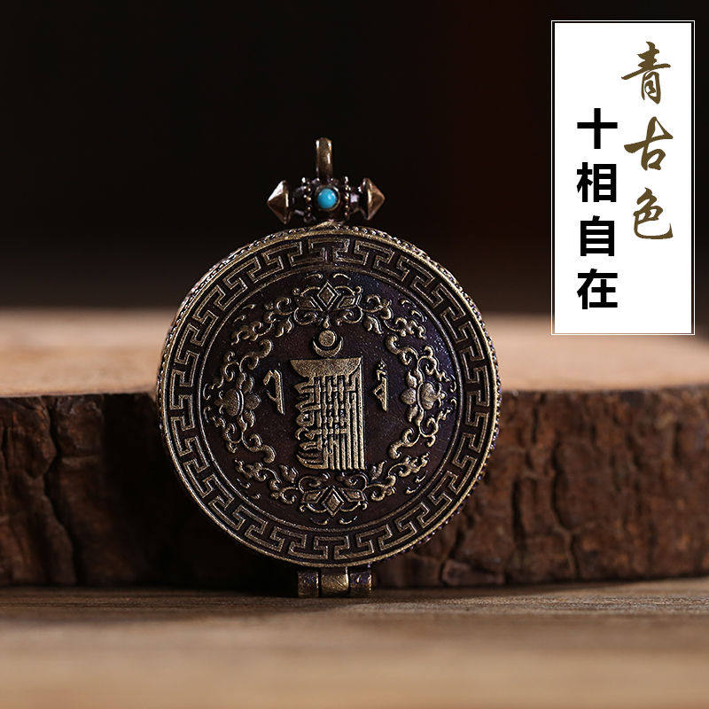 不掉色黄铜嘎乌盒吊坠十相自在盒子可装宝石经文朱砂复古时尚项链