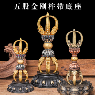 尼泊尔工艺纯铜五股金刚杵降魔杵大明永乐款三色铜带底座家居供奉