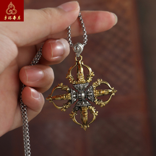 尼泊尔全铜十字金刚杵吊坠降魔杵挂件一字杵泰银双色精致密宗挂件