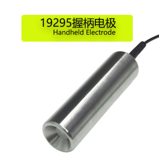 19295握柄电极 地板 静电人体行走电压测试棒 握柄电极测试人体