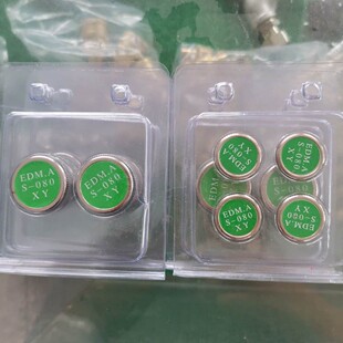 EDM.A 线切割强力磁铁 吸力5KG 20X8mm 080 慢走丝强力磁铁