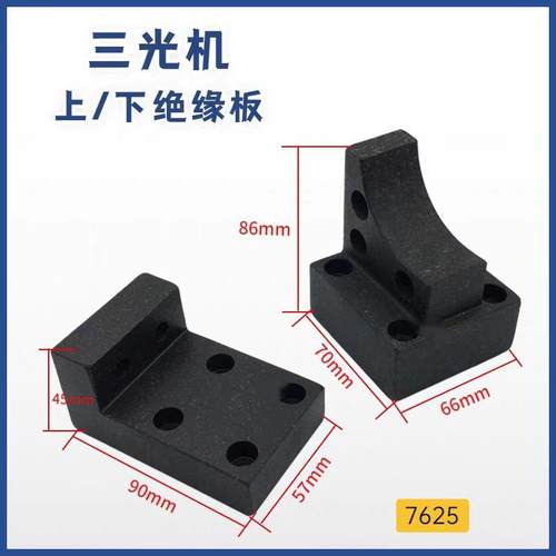 DK7632苏三光慢走丝线切割配件上下机头大理石加固绝缘板DK7625