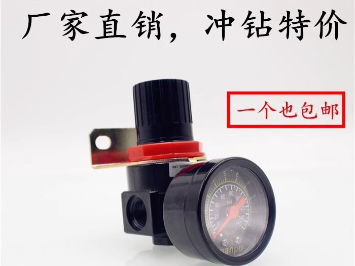 调压阀气源处理器亚德客