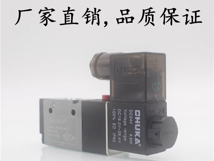 亚德客电磁阀3V110-06/3V210-08/3V310-10-NC-A-B/AC220V/DC24VNO