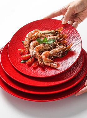 祥源美密胺餐具红色盘子圆形商用饭店餐盘平盘碟子圆盘西餐牛排盘