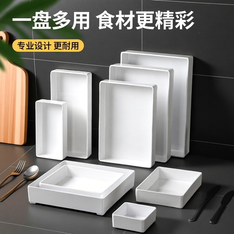 祥源美密胺熟食专用盘子长方形商用卤味托盘冒菜卤菜展示盘凉菜盘