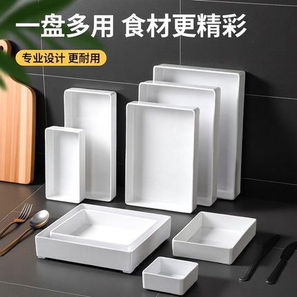 祥源美密胺熟食专用盘子长方形商用卤味托盘冒菜卤菜展示盘凉菜盘