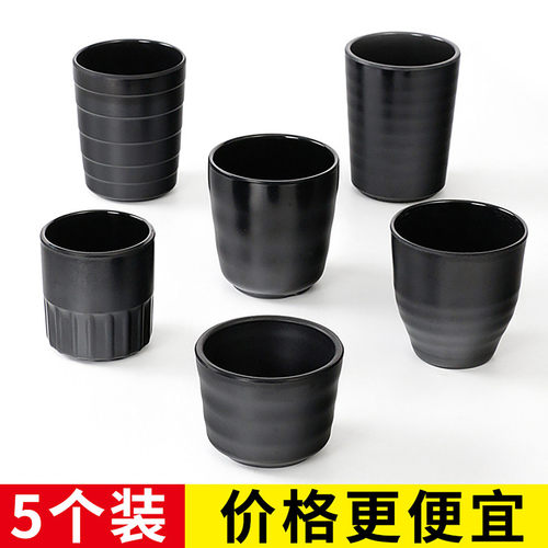 祥源美密胺杯子商用塑料餐厅茶杯