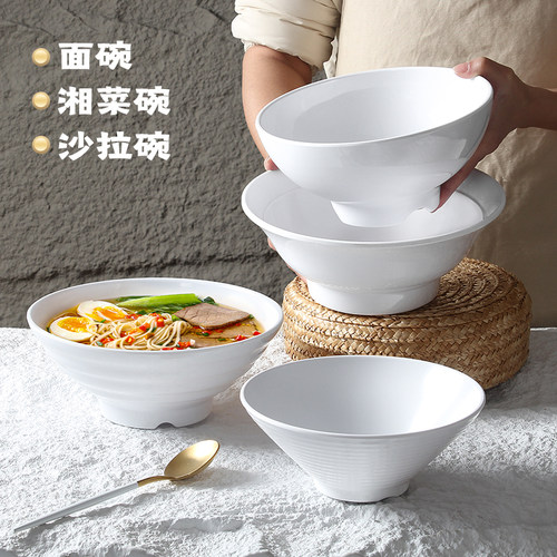 祥源美密胺商用麻辣烫钵钵鸡大碗