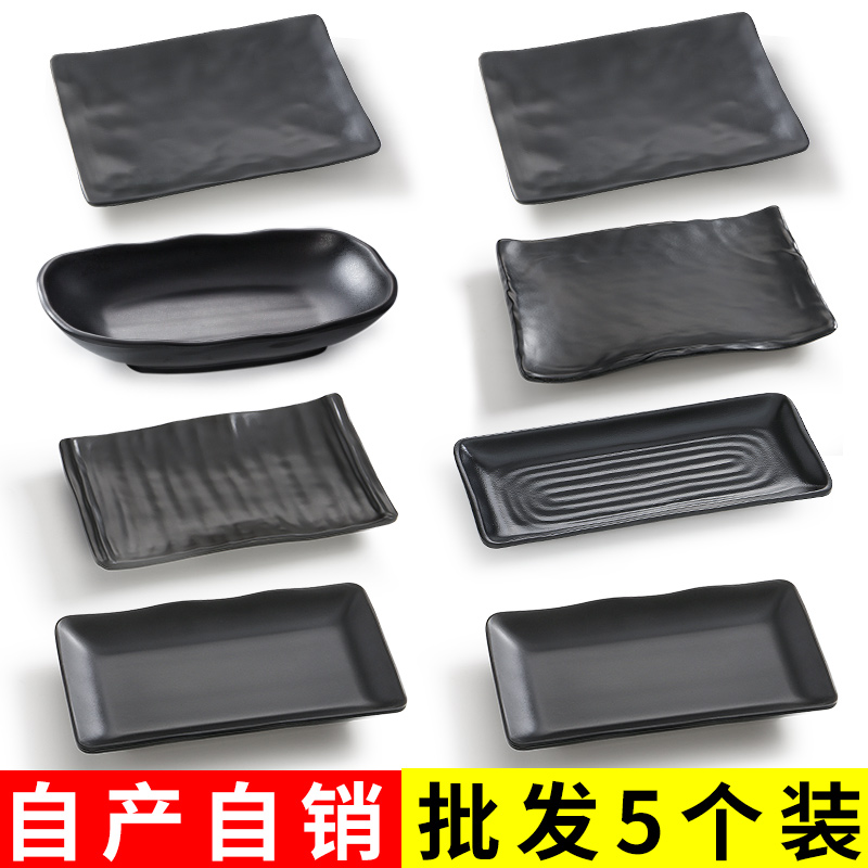 祥源美密胺烧烤盘子商用烤肉摆盘