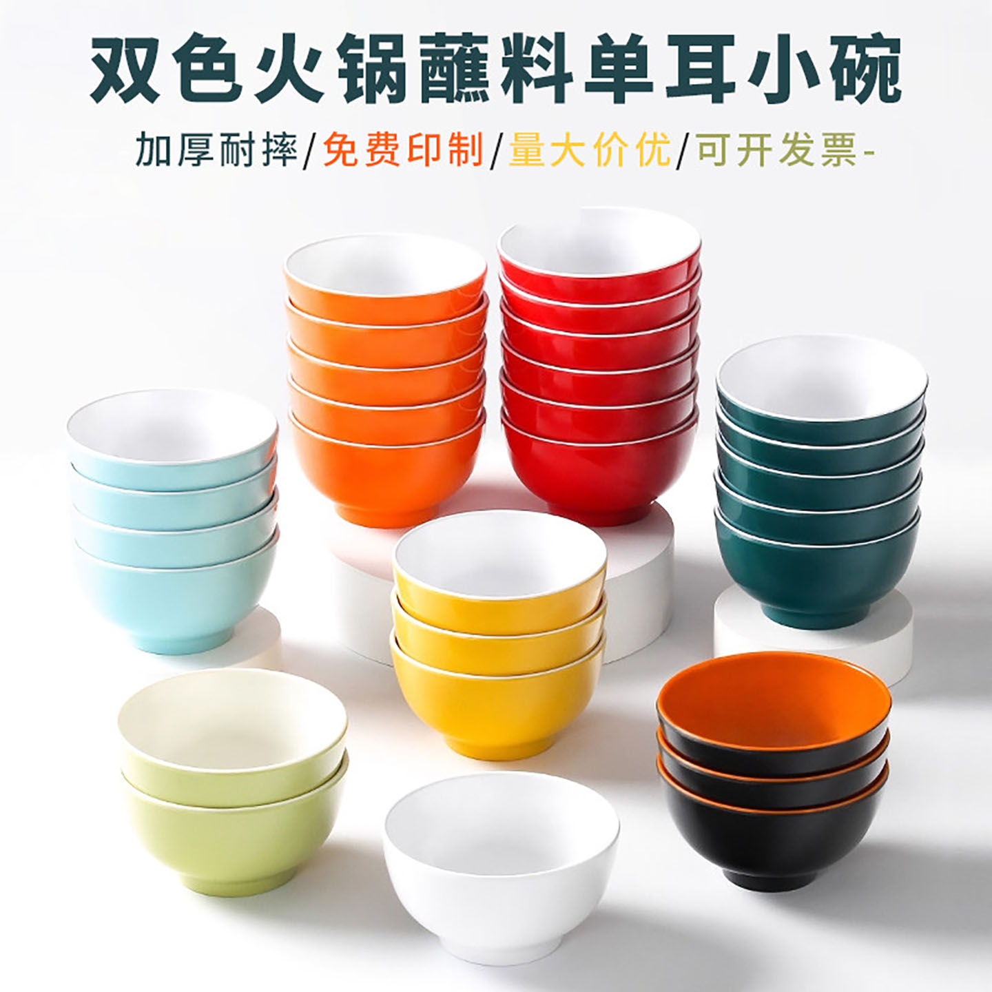 祥源美密胺餐厅饭店汤碗米饭小碗图片