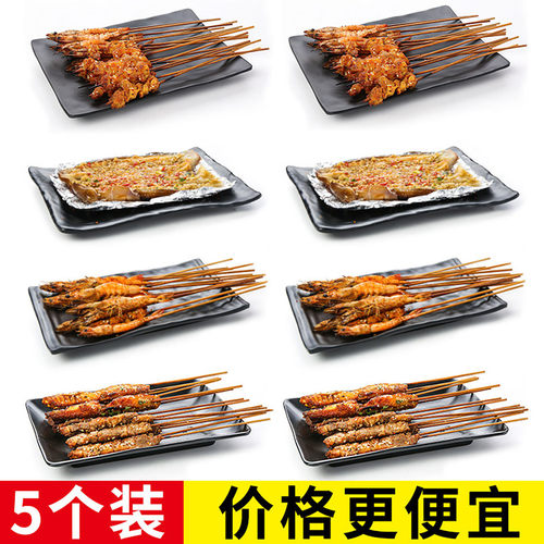 祥源美密胺烧烤盘子商用烤肉餐盘