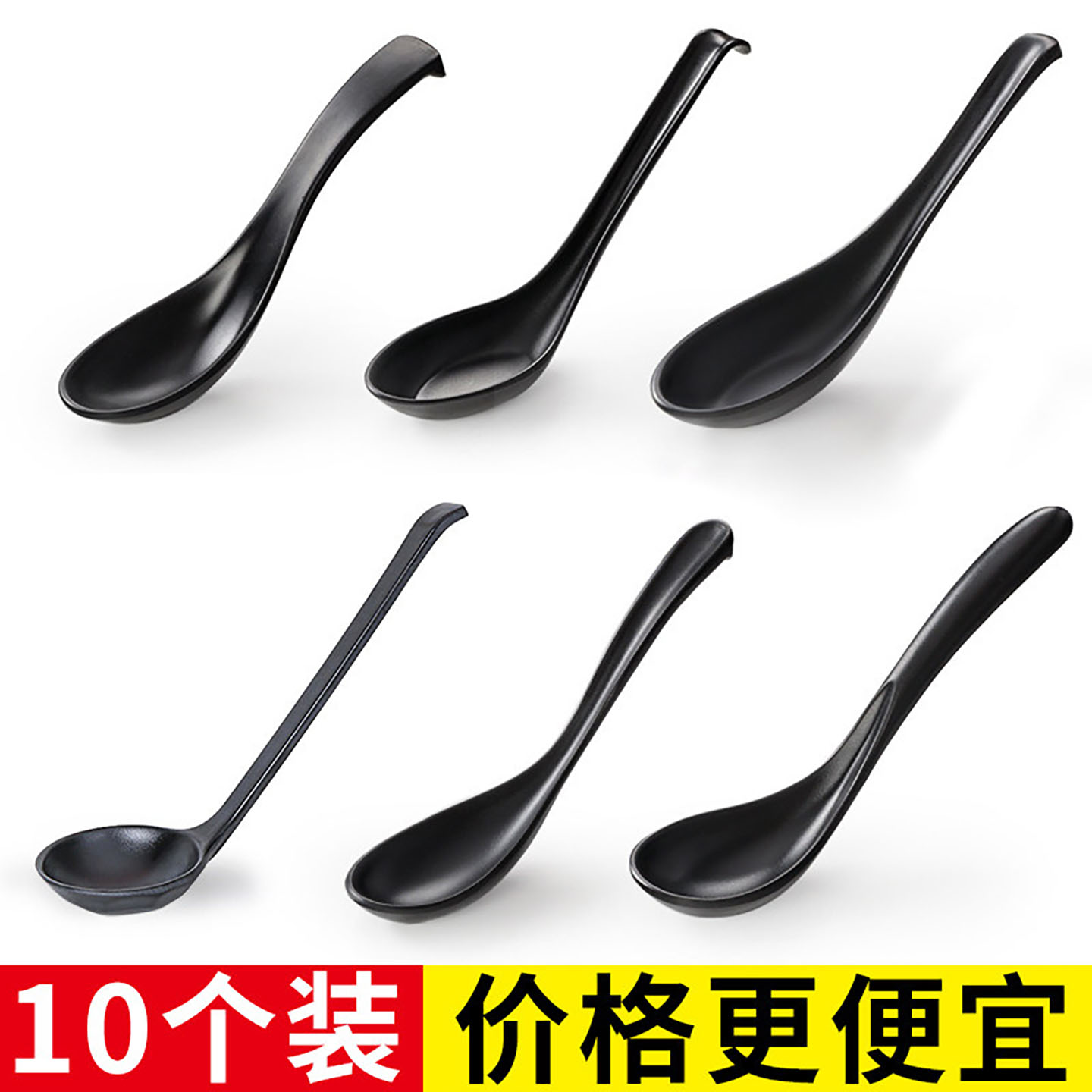 祥源美密胺仿瓷小勺子调羹长柄勺图片