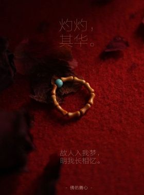 【原创设计】指尖文玩竹节天然橄榄核戒指细小古风情侣首饰