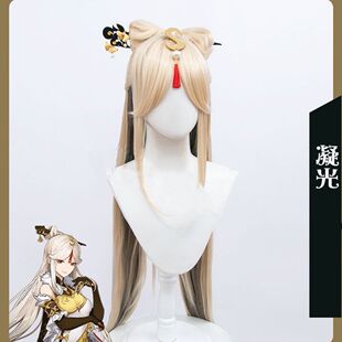 原神凝光COS额饰配件假发掩月天权COSplay发饰发簪 道具