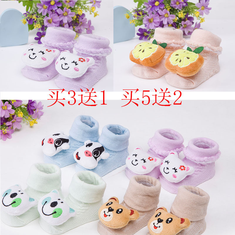 Chaussettes pour bébé - Ref 2110246 Image 1