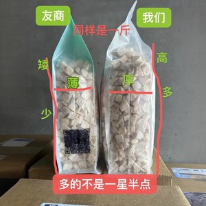 猫冻干鸡胸肉粒鸭胸500g鲜肉零添加宠物猫狗零食营养增肥成猫发腮