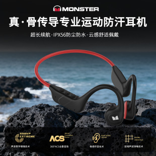 跨境魔声正品 XB01真骨传导蓝牙耳机超长续航9h防水跑步骑行运动