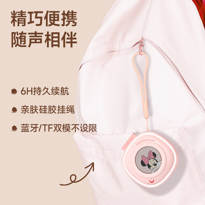 新品迪士尼米奇米妮旅行音响创意造型公仔便携式蓝牙音箱女生礼物