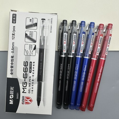 晨光文具中性笔0.5顺滑考试用笔