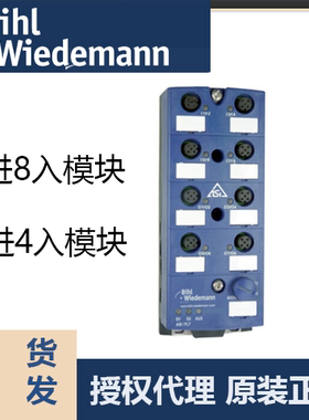 必威模块网关BWU2490 /BWU3363模块全新原装正品现货