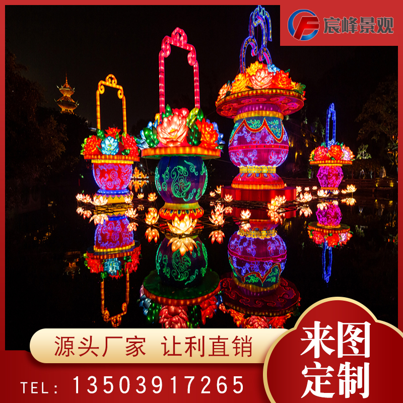 七夕春节现场布置花灯