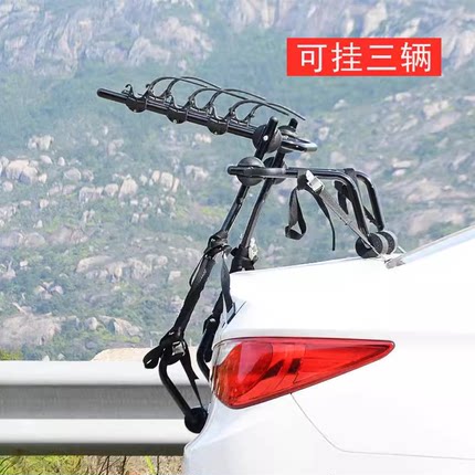 悬挂架车尾架 单车架汽车行李架 车尾架自行车架通用型载重后挂架