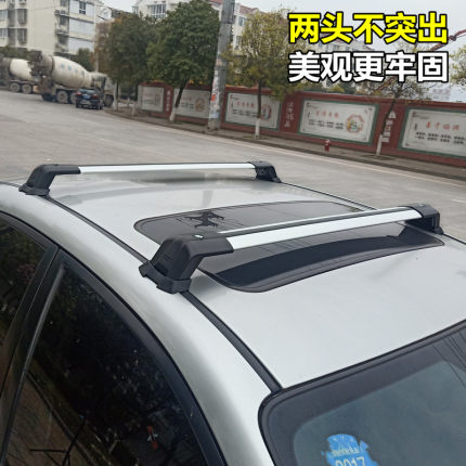 卡罗拉锐放专用车顶行李架横杆 荣放路放原车预留孔位专用横杆