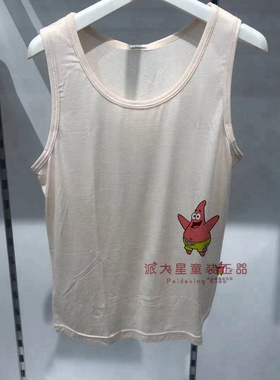 久岁伴儿童内衣特惠款女童背心NBX26224B（2件装）