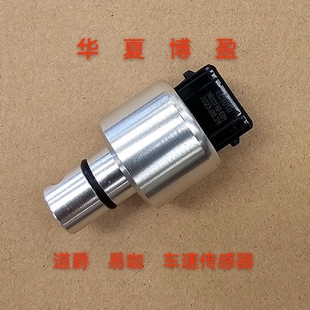 适配易咖X5智轩道爵开拓者御虎三缸老年代步车速迈数里程表传感器