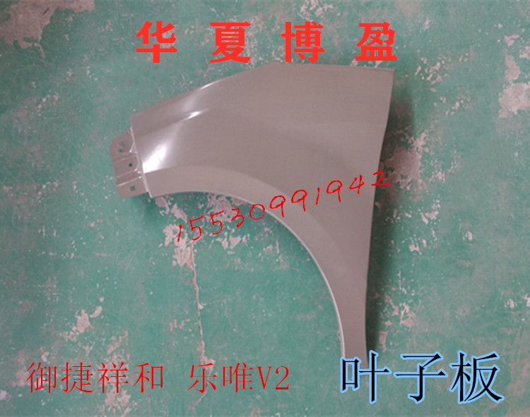 适配御捷祥和260乐唯V2汉唐更多电动车零/配件