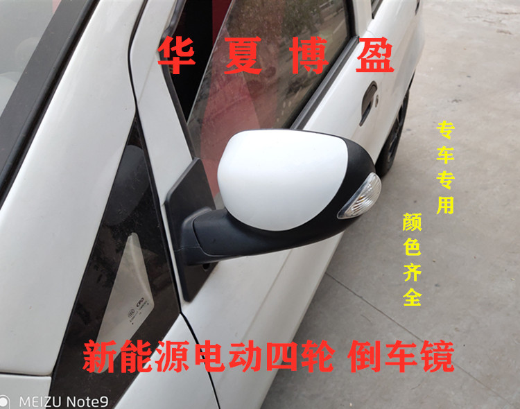 适配道爵开拓者s中通电动四轮车