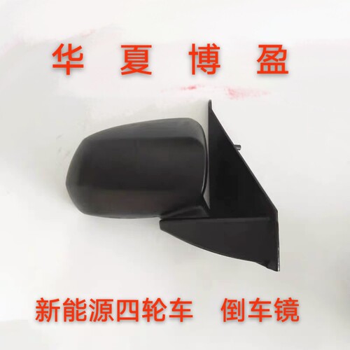 适配汉唐A1A1+前迈M1M2路昂途乐电动四轮车倒车镜外后视镜反光镜