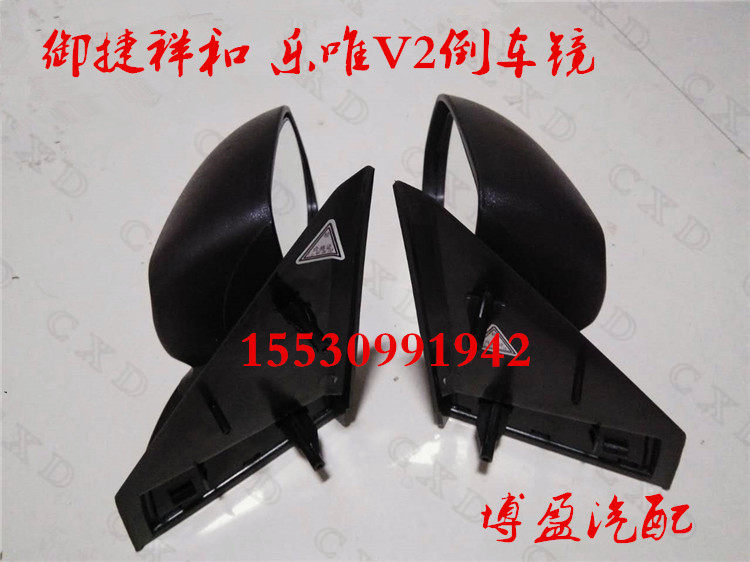 适配御捷祥和260 280 261乐唯V2V3电动汽车倒车镜后视镜反光镜,电动车/配件/交通工具,电动车反光镜,淘宝优惠券,粉丝福利购,淘宝优惠卷