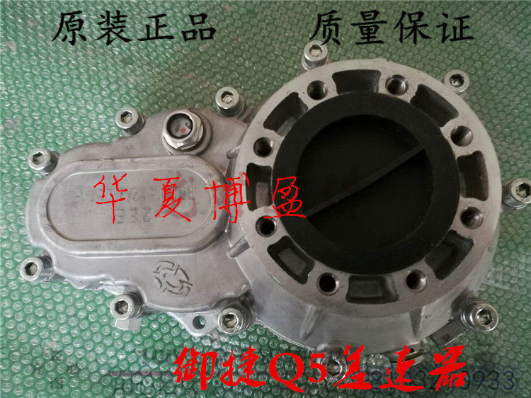 适配御捷GDG4Q5S H Z电动汽车差速器变速箱倒挡总成后桥牙包