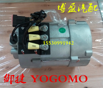适配御捷Q5HQ5SQ5Z小路虎乐唯V5跃迪T70T73电动汽车电机60V电动机