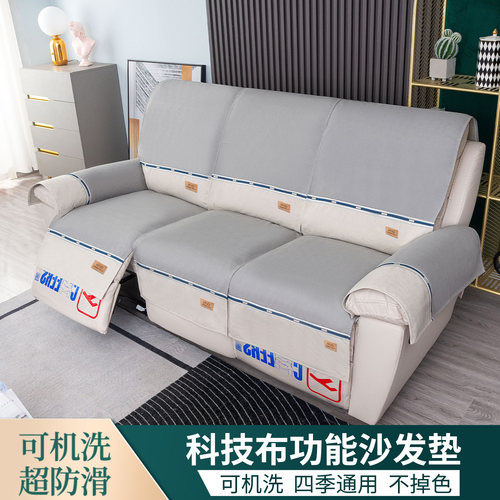 科技布芝华仕防水沙发头等舱真皮